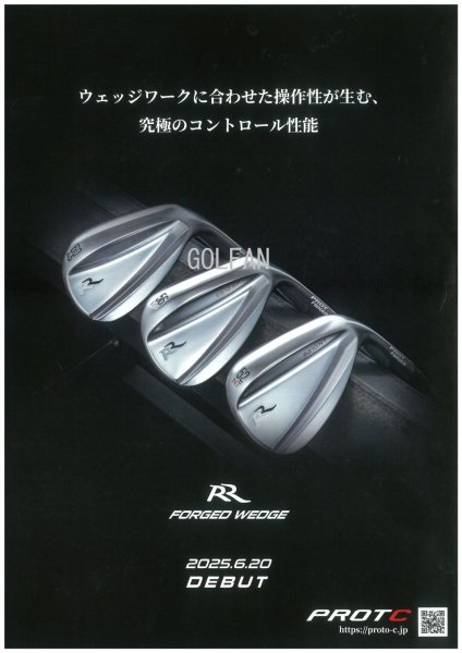 画像1: PROTO-CONCEPT  (1)
